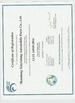 Chiny Guangzhou xinyixiang Auto Parts Co., Ltd Certyfikaty